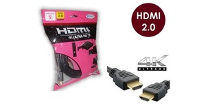 CABO HDMI 5 METROS 2.0 EMBORRACHADO PRETO ALL TECH